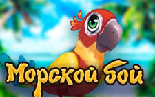 Slot maşın döyüş gəmisi